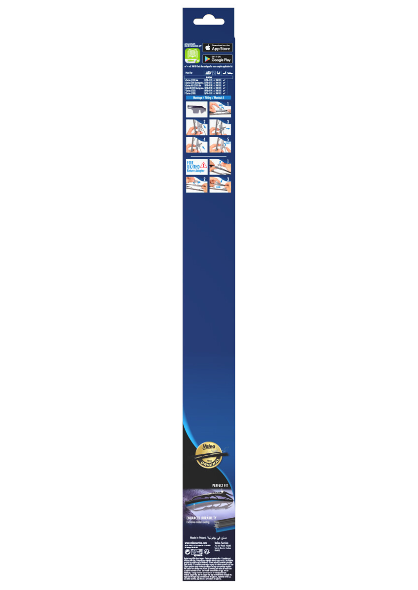 Щетка стеклоочистителя - 574143 VALEO